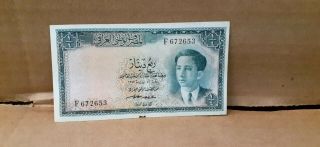 National Bank Of Iraq 1/4 Dinar King Faisal Ii 1950 P27 Vf,