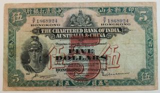 The Chartered Bank Of India,  Australia,  And China Hong Kong 5 Dollar Note 1948