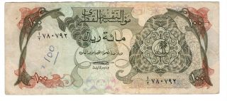 Qatar Monetary Agency 100 Riyals Vf Banknote (1973 Nd) P - 5 A/2 Prefix ٢/ا
