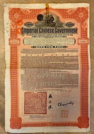 China 1911 Hukuang Railway Gold Loan,  Bond For £100 J.  P.  Morgan
