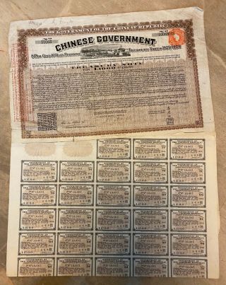 China/chinese Government: 1919 Vicker 