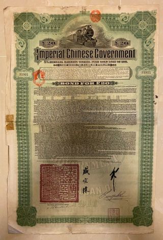 China/chinese Government: 1911 Hukuang Railway Gold Loan,  Bond For £20