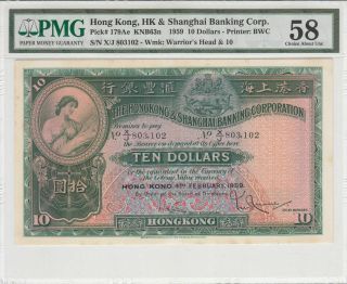 1959 Hong Kong 10 Dollars P - 179ae Pmg58 Choice About Unc