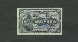 Greece 1 Drachma 1885 Krause 40 About Uncirculated World Paper Money