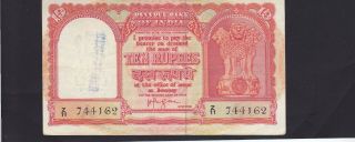 Emirates (india - Gulf Issue) 10 Rupees (z/11) Nd P.  R3 In Vf,  Cond.