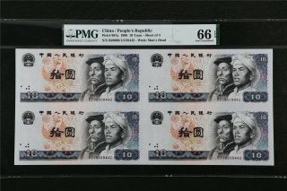 1980 China Peoples Republic 10 Yuan Pick 887a Pmg 66 Epq Gem Unc Sheet Of 4