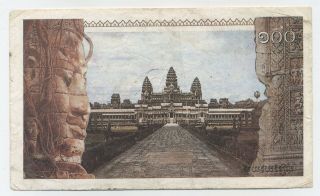 Cambodia 100 Riels ND 1993 - 1999 Pick R5 VF - Circulated Banknote KHMER 2