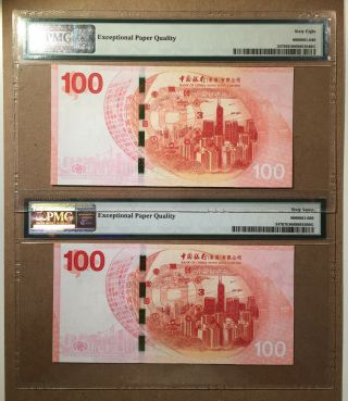 Hong Kong Bank of China Pick 347 2017 $100 PMG 67 - 68 EPQ 100th Anni.  2x in Seq. 2