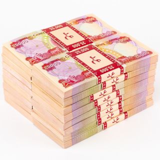 Purchase 200,  000 Iqd | Uncirculated Iraqi Dinar | 25000 25k Iraq Banknote Money