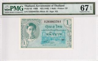 1946 Thailand 1 Baht P - 163 S/n A29386578a Pmg 67 Epq Gem Unc