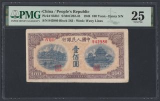 China 100 Yuan 1949 (pick 833b1) Pmg - 25