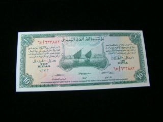 Saudi Arabia 1954 10 Riyals Banknote Gem Unc.  Pick 4
