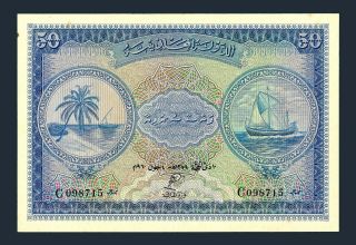 Maldives 2,  5,  50 Rufiyaa Rupees 1960 Unc