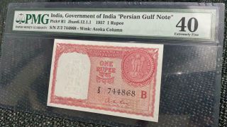 India - Gulf Rupee,  1957,  Pick R1,  1 Rupee Pmg 40
