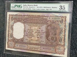 India - Reserve Bank,  1975,  Pick 65a,  1000 Rupees Bombay Pmg 35