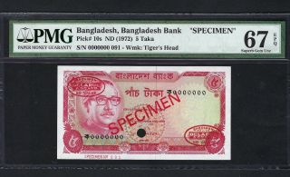 Bangladesh 5 Taka Nd (1972) P10s Specimen Uncirculated Graded 67