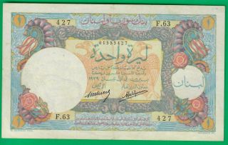 Lebanon 1939 Livre,  P15,  Vf,  Pressed,  Cleanest & Cheapest As Such Example@ebay