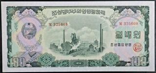 Korea 1959 100 Won Bank Note Pick 17