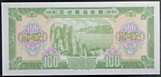 Korea 1959 100 Won Bank Note Pick 17 2
