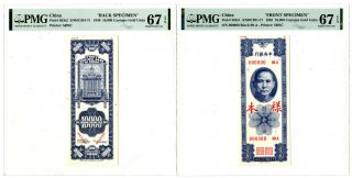 China,  1948 Central Bank Of China,  10,  000 Cgu P - 363sf And P - 363sb Gem Unc