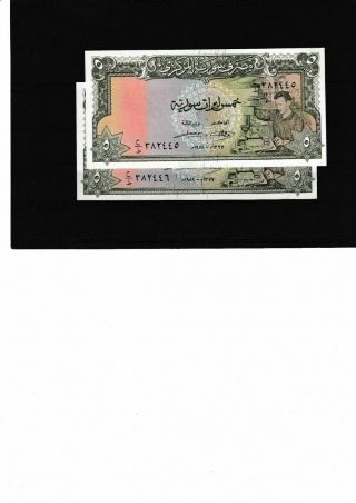Syria Very Rare 5 Pound 1958 Pair Serİal Unc &079