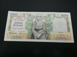 Greece 50 - 100 - 1000 Drachmai 1935 Unc
