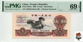 Dark Black 亚军分！china Banknote 1960 5 Yuan,  Pmg 69epq,  Pick 876a1,  Sn:3100545