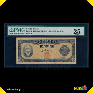1952 South Korea 500 Won Note Pmg Graded 25 Very Fine 4285 Syngman Rhee P - 9 B - 1