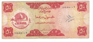 United Arab Emirates 50 Dirhams Vf Banknote (1973) P - 4 Prefix 3 Paper Money