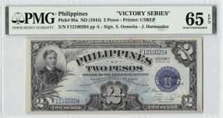 Philippines Nd (1944) P - 95a Pmg Gem Unc 65 Epq 2 Pesos Victory Series