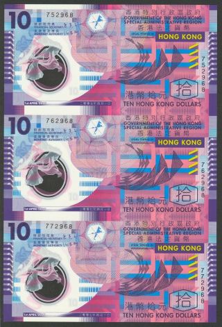 Hong Kong 10 Dollars 2007 Uncut Sheet Of 3 Polymer Notes In Folder,  Unc