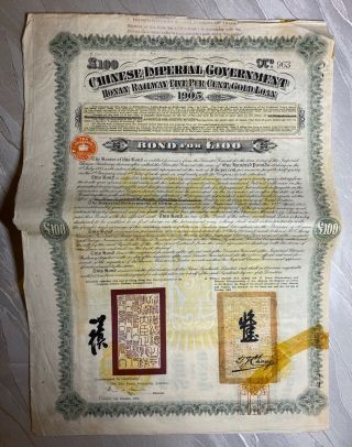 China Chinese Government: 1905 Honan Railway Gold Loan,  Bond For £100.  Uncancel