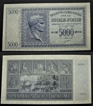 Greece 1941,  5000 Drachmai Gem Unc Julius Caesar Ionian Islands Isole Jonie
