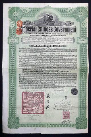 China: Hukuang Railways Loan Of 1911,  Bond £ 20,  Banque De L’indo - Chine