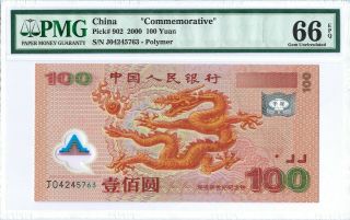 China 100 Yuan 2000 Pmg 66 Epq S/n J04245763 " Commemorative " Polymer