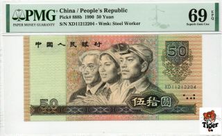 稀少亚军分9050！china Banknote 1990 50 Yuan,  Pmg 69epq,  Pick 888b,  Sn:11212204