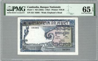 Cambodia Banque Nationale 1 Riel 1955,  P - 1,  Pmg 65 Epq Gem Unc & Quite Scarce
