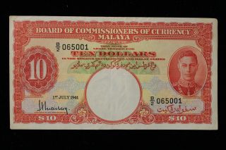 1941 Malaya.  British Administration.  Ten Dollars.
