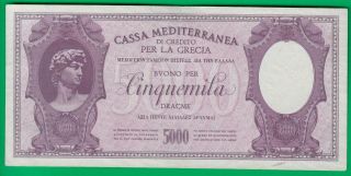 Greece 5000 Drachmai 1941,  M7,  Xf Paper W/ Tears,  Tape,  Scarce In