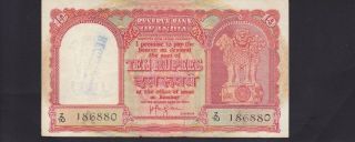 Emirates (gulf Issue) 10 Rupees Nd P.  R3 In Vf Cond.