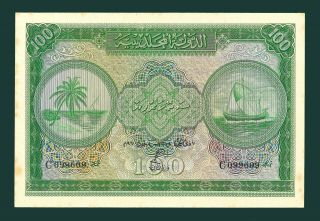 Maldives 100 Rufiyaa Rupees 1960 Unc