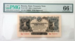 Russia.  State Treasury Notes,  1934 1 Gold Ruble,  P - 207 Pmg Gem Unc 66 Epq