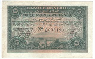 Lebanon (banque De Syrie) 5 Piastres 1919 P - 1a