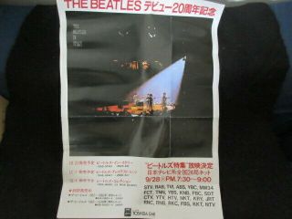 Beatles In Italy Japan Promo Poster From Toshiba Emi Lennon Mccartney Harrison