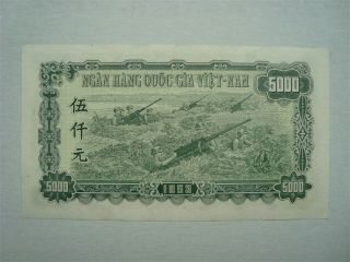 Vietnam 5000 Dong 1951 (MH633955) UNC 2