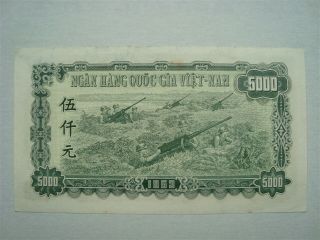 Vietnam 5000 Dong 1951 (MH633830) UNC 2