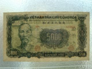 Vietnam 5000 Dong 1951 (MH633830) UNC 3