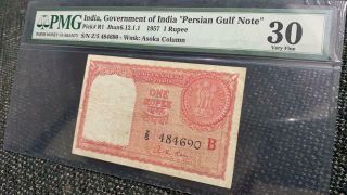 India - Gulf Rupee,  1957,  Pick R1,  1 Rupee Pmg 30