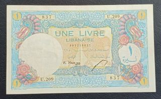 Lebanon 1950 Banknote 1 Pound Ghazal