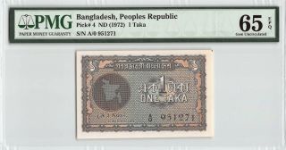 Bangladesh Nd (1972) P - 4 Pmg Gem Unc 65 Epq 1 Taka